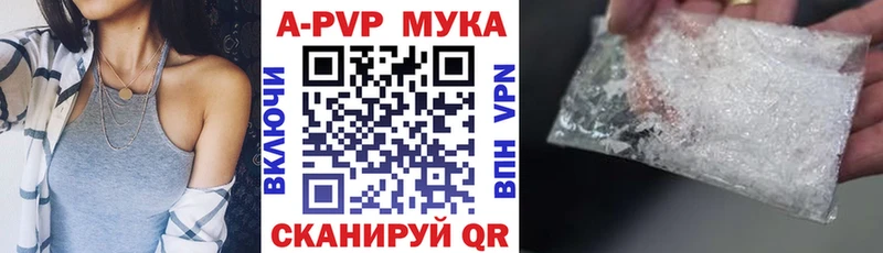 Где найти наркотики Долгопрудный Канабис  МЕФ 