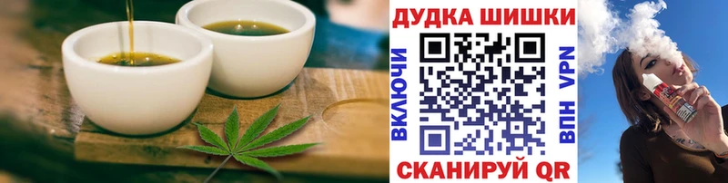 цены   Долгопрудный  Еда ТГК конопля 