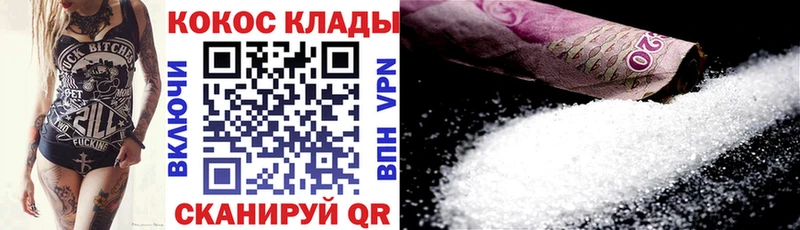 гидра зеркало  Долгопрудный  Кокаин Колумбийский 