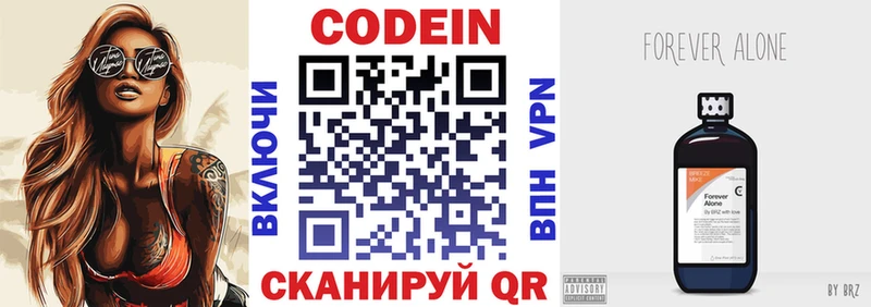 даркнет сайт  Долгопрудный  Кодеин напиток Lean (лин) 