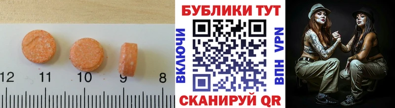 ЭКСТАЗИ круглые  наркота  Долгопрудный 