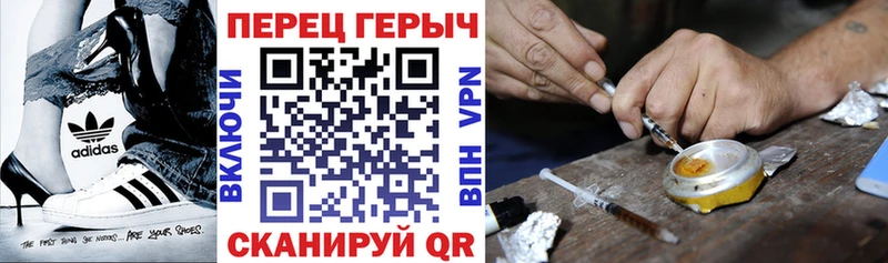 ГЕРОИН герыч  Долгопрудный 