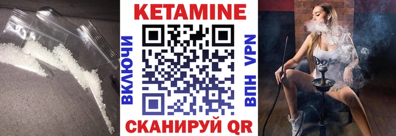 купить  сайты  Долгопрудный  Кетамин ketamine 