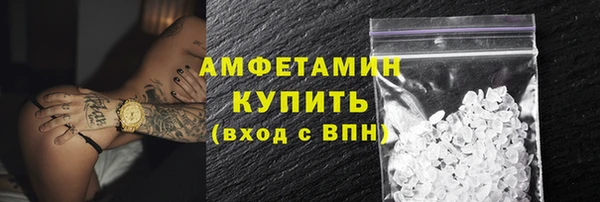 мяу мяу кристалл Богданович