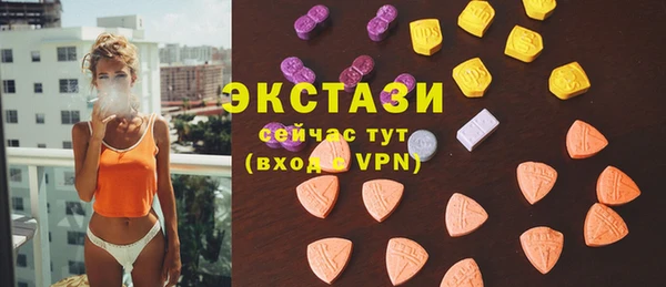 мяу мяу кристалл Богданович