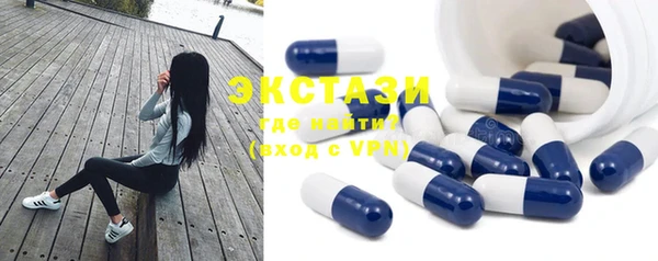 мяу мяу кристалл Богданович