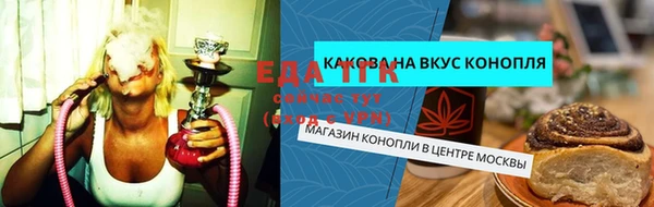 марихуана Бронницы