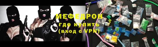 мяу мяу кристалл Богданович