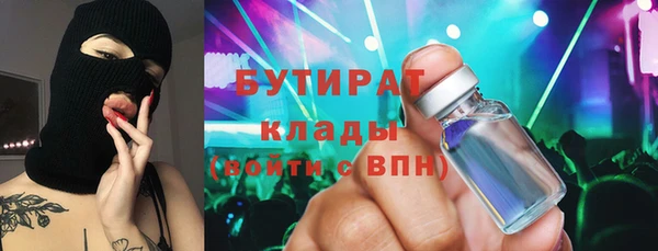 мяу мяу кристалл Богданович
