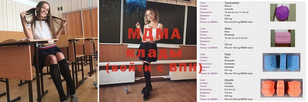 меф Богородицк