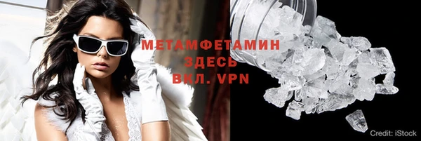 2c-b Бородино