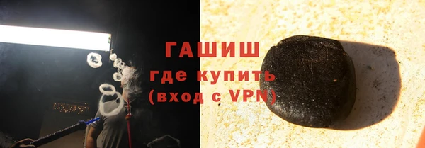 мяу мяу кристалл Богданович