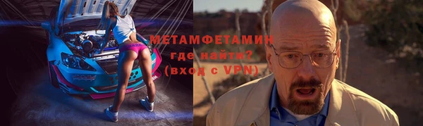 прущий лед Богородск
