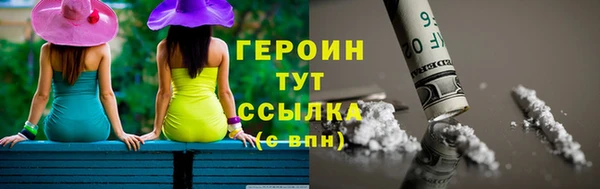 марихуана Бронницы