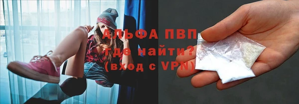 мяу мяу кристалл Богданович