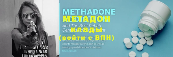 мяу мяу кристалл Богданович
