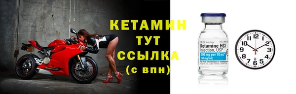 меф Богородицк