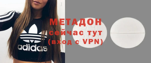 мяу мяу кристалл Богданович