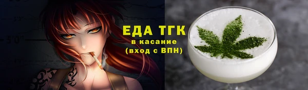 меф Богородицк
