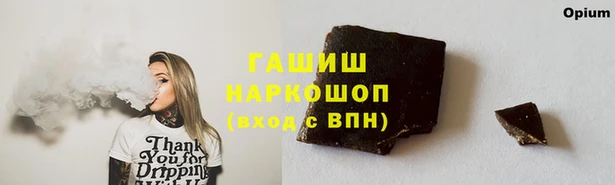 меф Богородицк