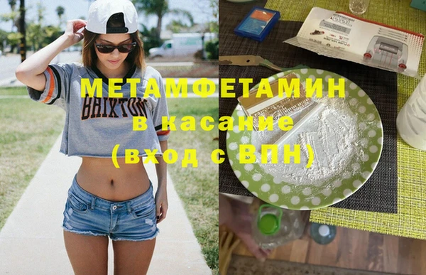 2c-b Бугульма