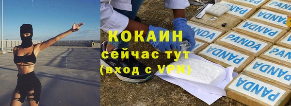меф Богородицк