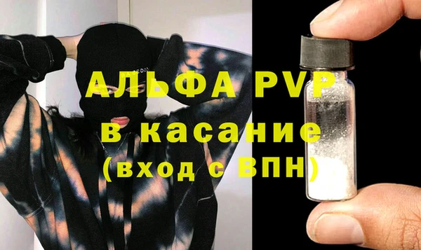 мяу мяу кристалл Богданович