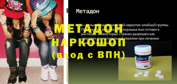 меф Богородицк