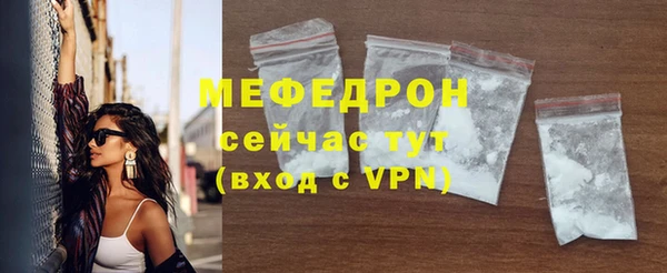 меф Богородицк