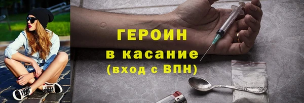 прущий лед Богородск