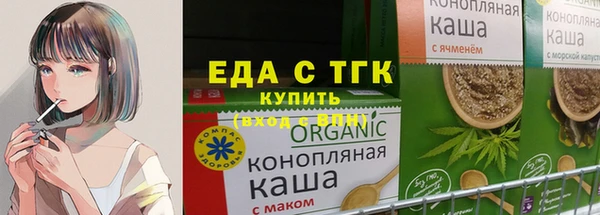 мяу мяу кристалл Богданович