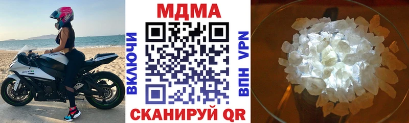 МДМА Molly  Долгопрудный 