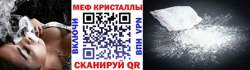 Мефедрон mephedrone  omg как войти  Долгопрудный 