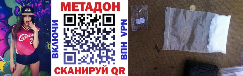 где можно купить наркотик  Долгопрудный  мега сайт  Метадон кристалл 