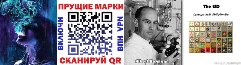 Марки N-bome 1500мкг  купить   KRAKEN ТОР  Долгопрудный 