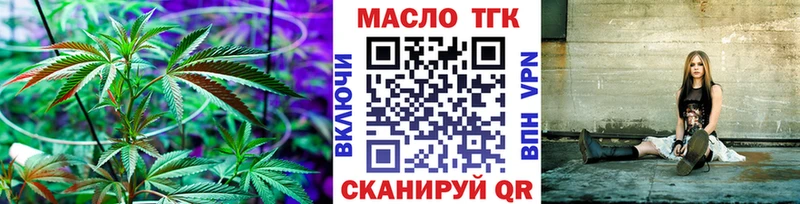 Дистиллят ТГК вейп  закладки  Долгопрудный 