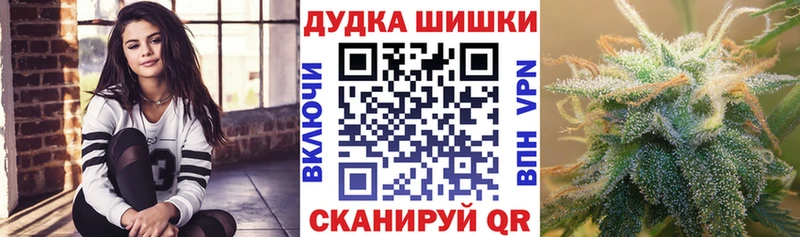 Канабис SATIVA & INDICA  Долгопрудный 